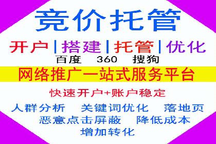 sem百度竞价技巧揭秘：成功企业的投放策略